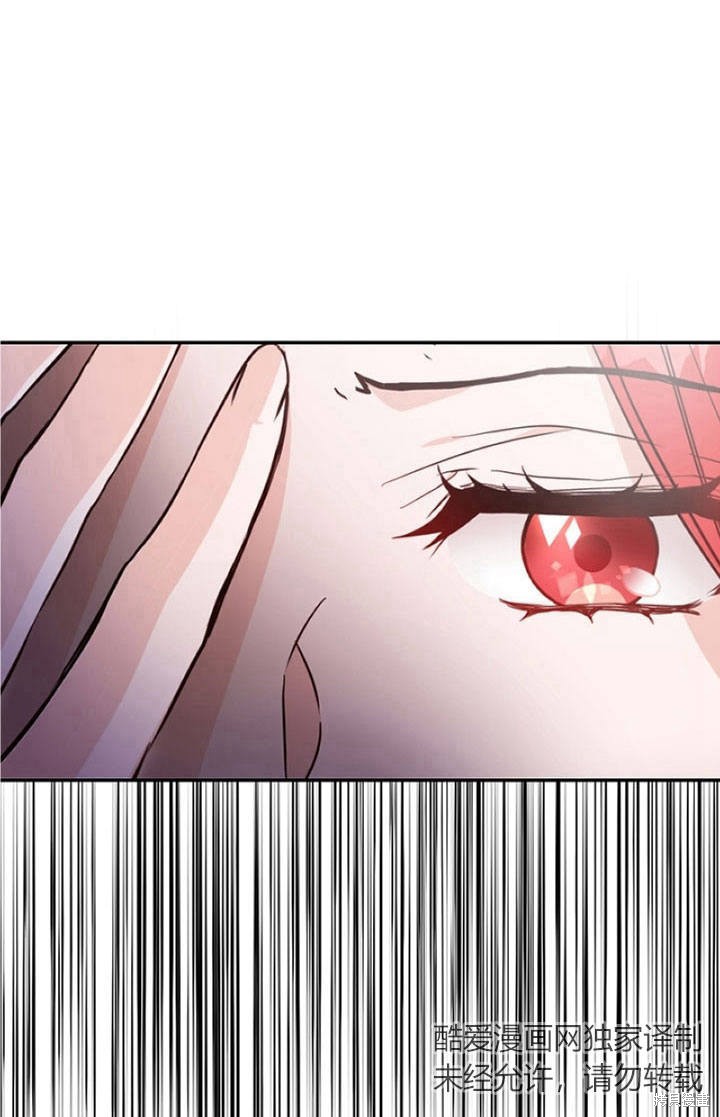 《明明是个恶女，为何如此执著？》漫画最新章节第10话免费下拉式在线观看章节第【12】张图片