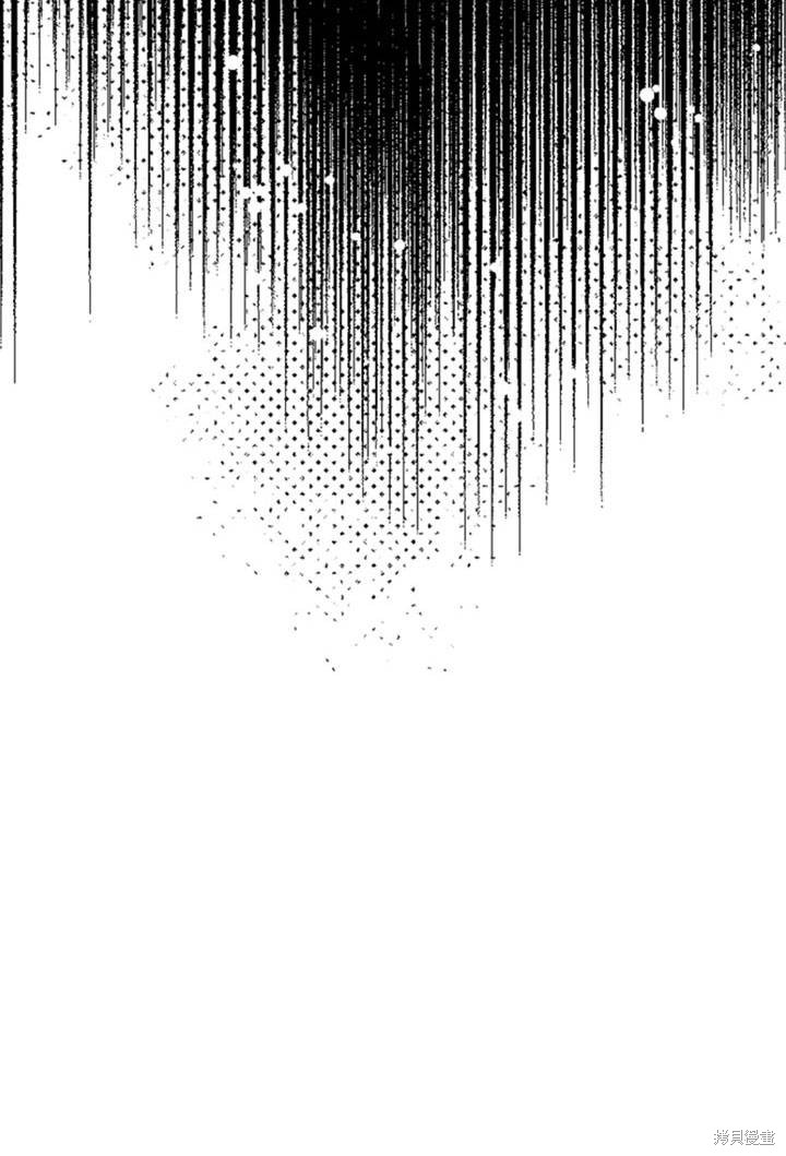 《明明是个恶女，为何如此执著？》漫画最新章节第2话免费下拉式在线观看章节第【99】张图片