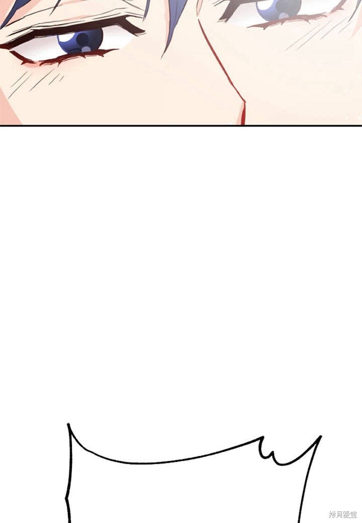 《明明是个恶女，为何如此执著？》漫画最新章节第10话免费下拉式在线观看章节第【76】张图片