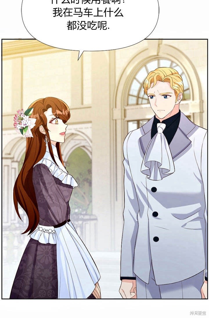 《明明是个恶女，为何如此执著？》漫画最新章节第5话免费下拉式在线观看章节第【54】张图片