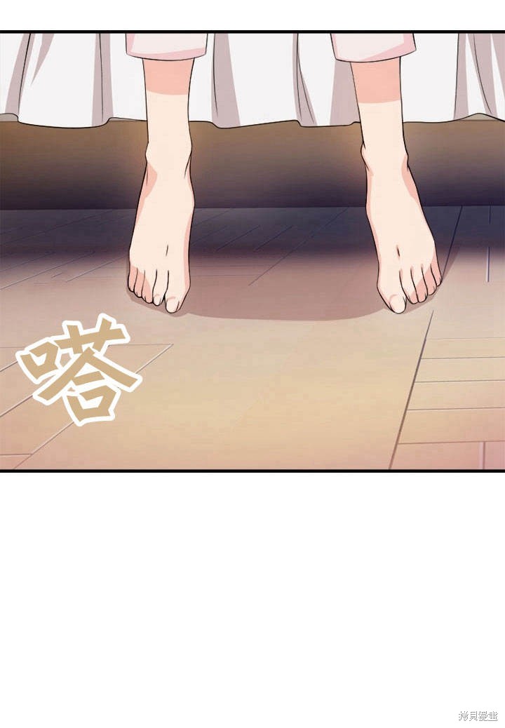 《明明是个恶女，为何如此执著？》漫画最新章节第2话免费下拉式在线观看章节第【7】张图片