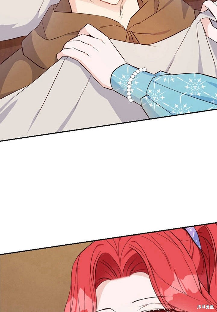 《明明是个恶女，为何如此执著？》漫画最新章节第10话免费下拉式在线观看章节第【56】张图片