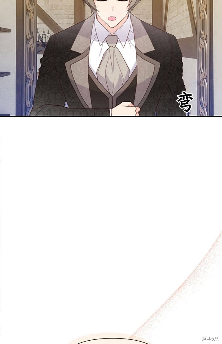 《明明是个恶女，为何如此执著？》漫画最新章节第10话免费下拉式在线观看章节第【99】张图片