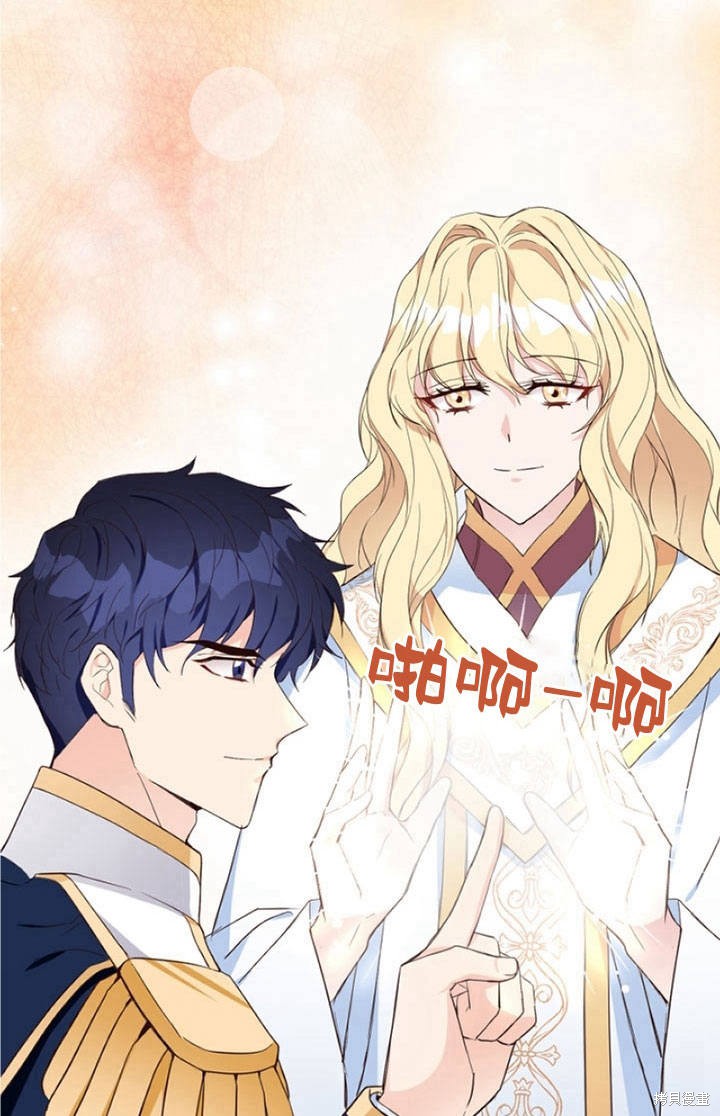 《明明是个恶女，为何如此执著？》漫画最新章节第10话免费下拉式在线观看章节第【16】张图片