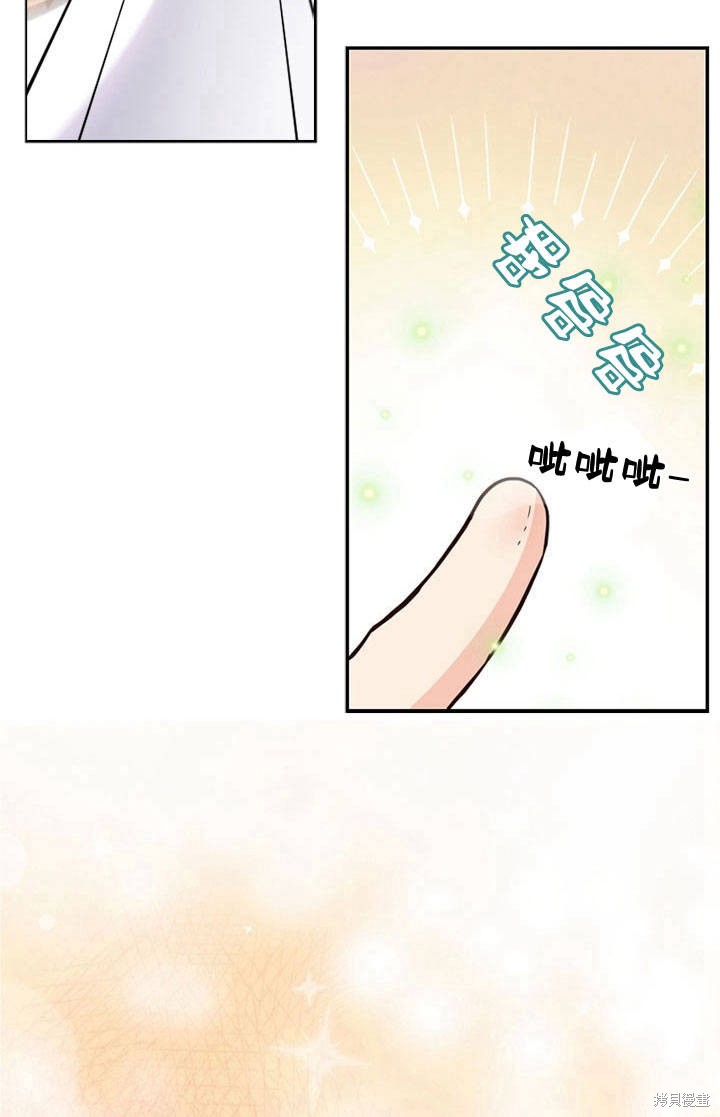 《明明是个恶女，为何如此执著？》漫画最新章节第10话免费下拉式在线观看章节第【15】张图片