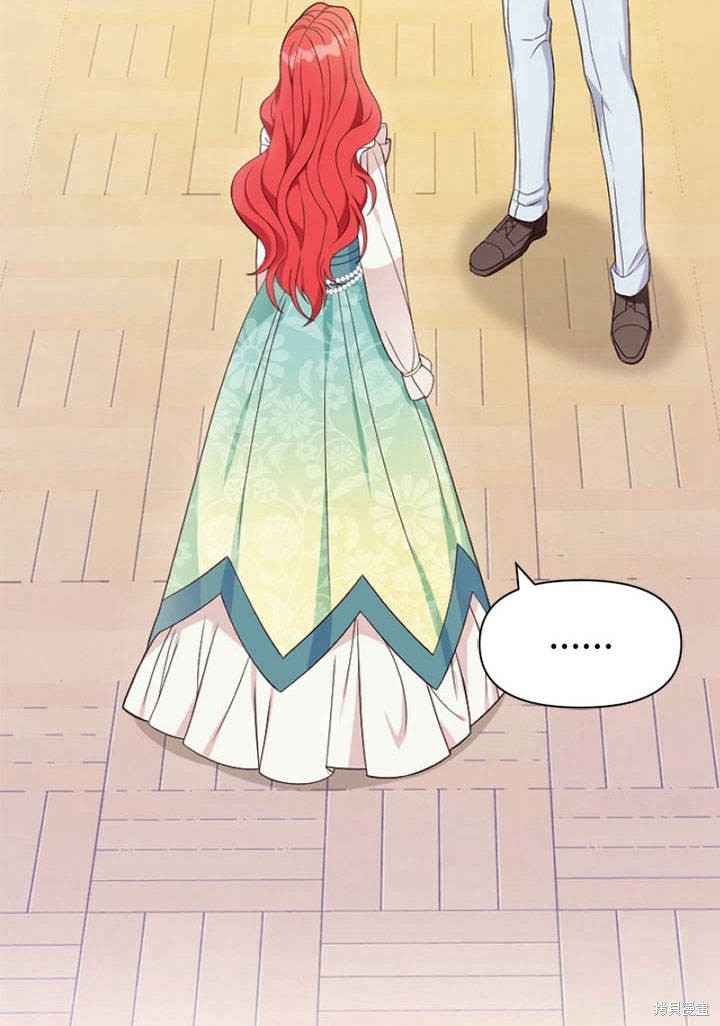 《明明是个恶女，为何如此执著？》漫画最新章节第6话免费下拉式在线观看章节第【41】张图片