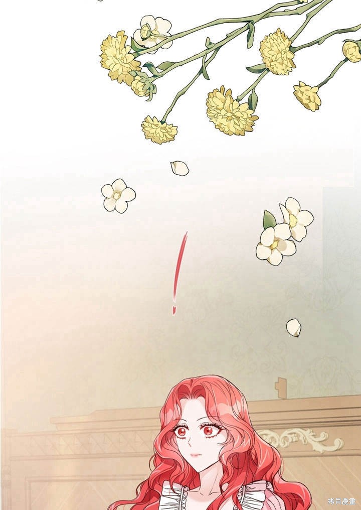 《明明是个恶女，为何如此执著？》漫画最新章节第1话免费下拉式在线观看章节第【48】张图片