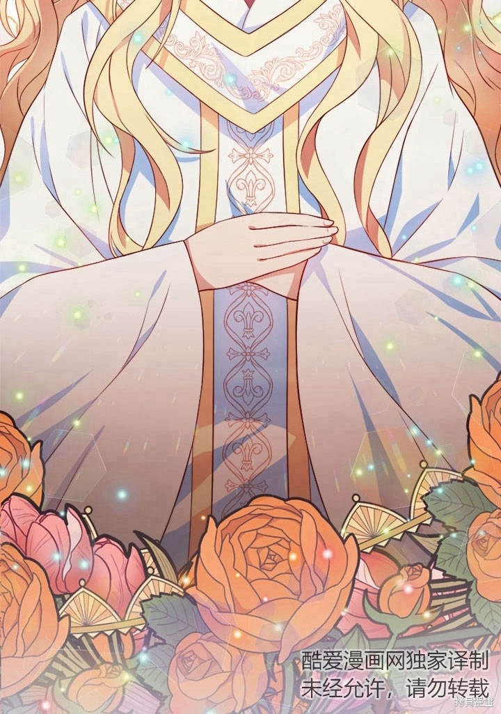 《明明是个恶女，为何如此执著？》漫画最新章节第2话免费下拉式在线观看章节第【83】张图片