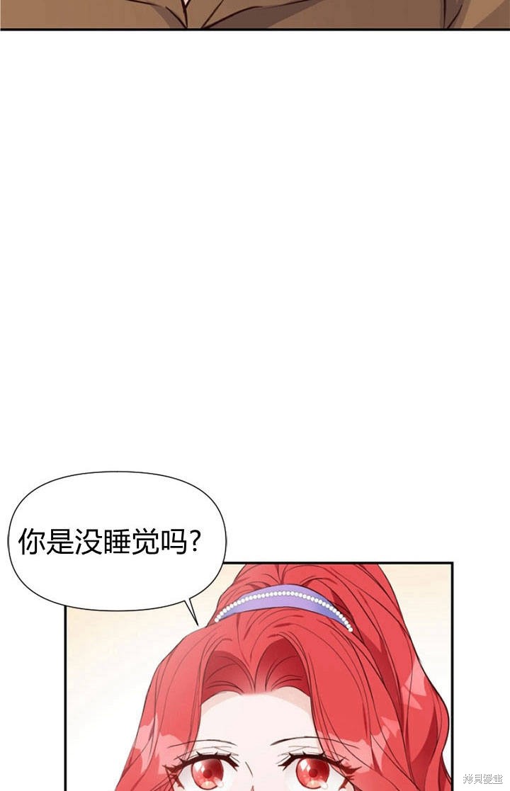 《明明是个恶女，为何如此执著？》漫画最新章节第10话免费下拉式在线观看章节第【7】张图片