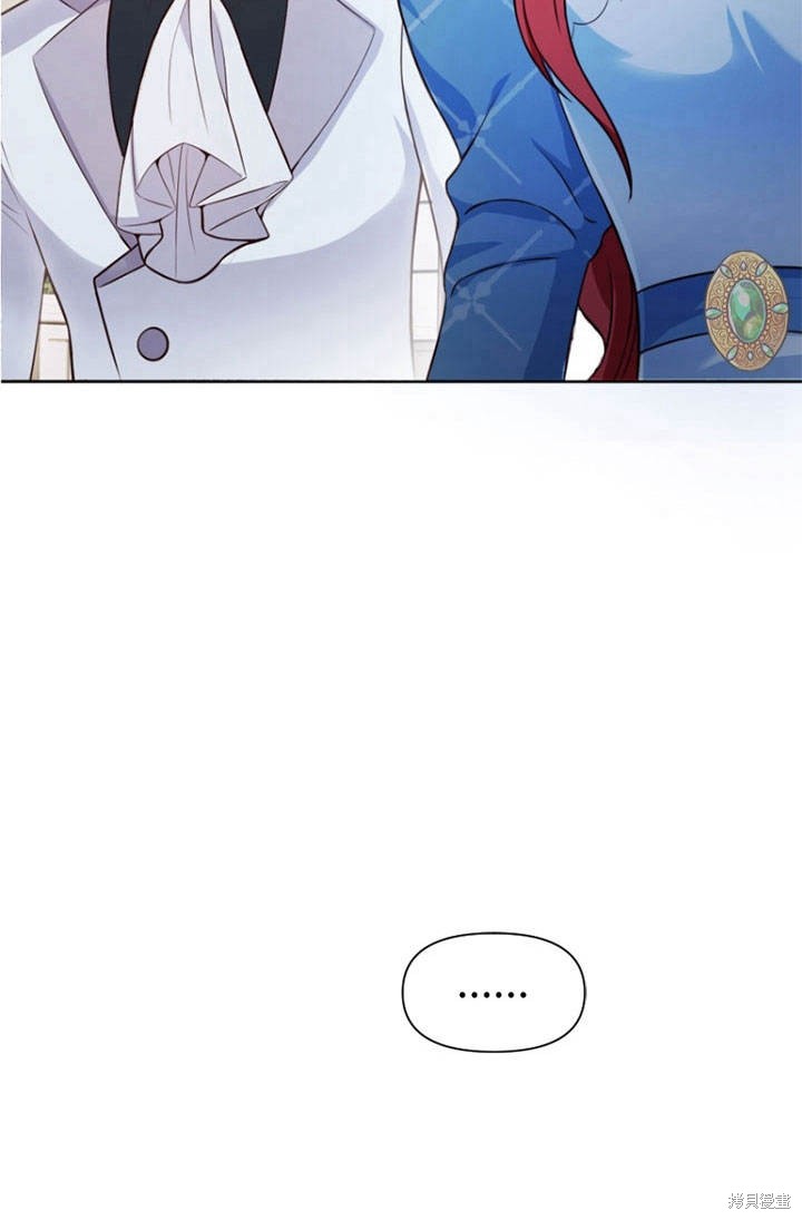 《明明是个恶女，为何如此执著？》漫画最新章节第5话免费下拉式在线观看章节第【23】张图片