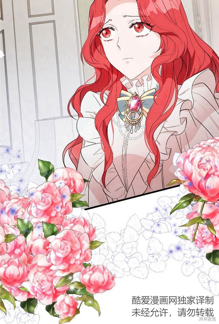 《明明是个恶女，为何如此执著？》漫画最新章节第2话免费下拉式在线观看章节第【133】张图片