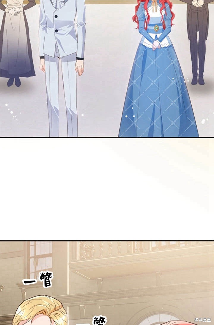 《明明是个恶女，为何如此执著？》漫画最新章节第5话免费下拉式在线观看章节第【16】张图片