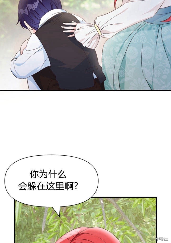 《明明是个恶女，为何如此执著？》漫画最新章节第5话免费下拉式在线观看章节第【88】张图片