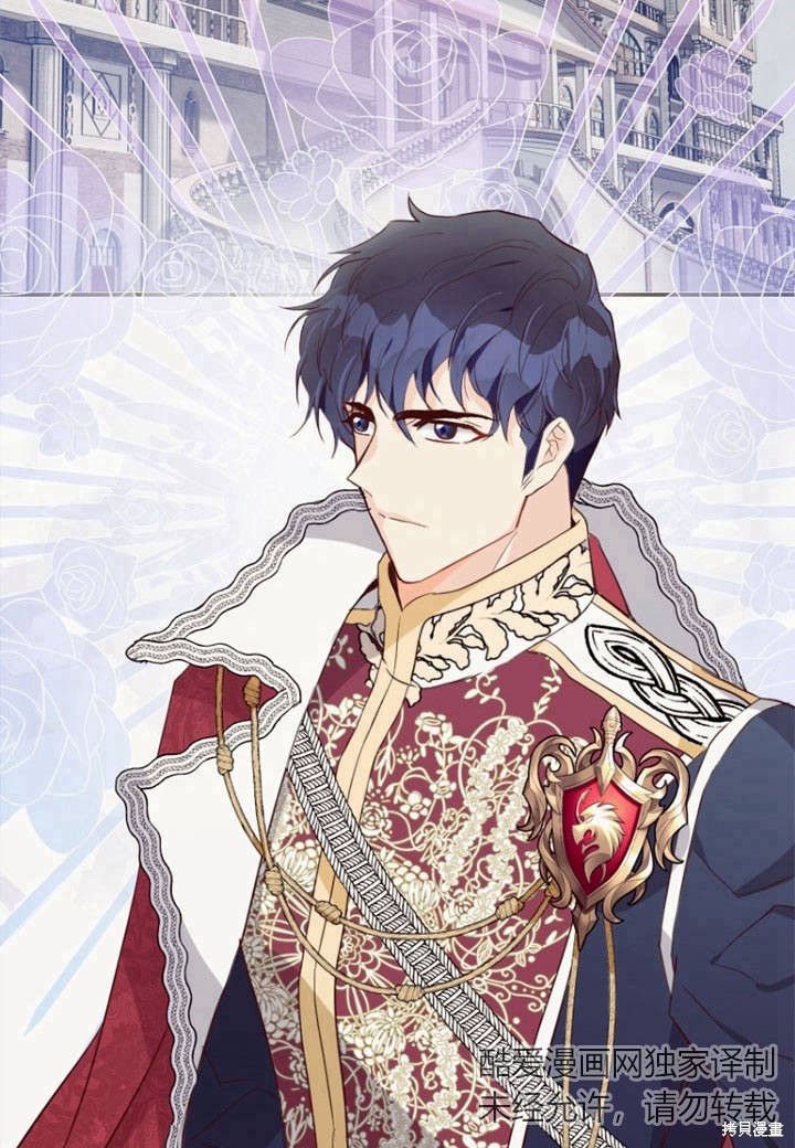 《明明是个恶女，为何如此执著？》漫画最新章节第10话免费下拉式在线观看章节第【92】张图片