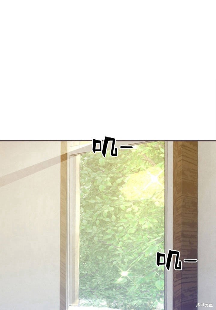 《明明是个恶女，为何如此执著？》漫画最新章节第10话免费下拉式在线观看章节第【71】张图片