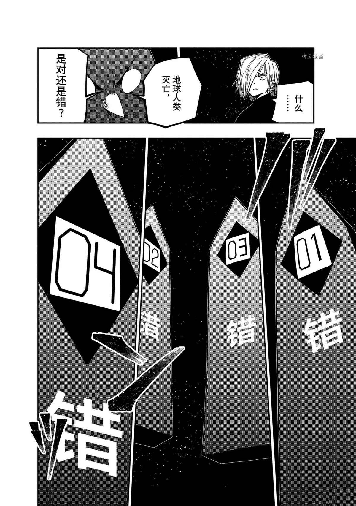 《游牧精灵不太会做饭》漫画最新章节第92话 最终话 试看版免费下拉式在线观看章节第【7】张图片