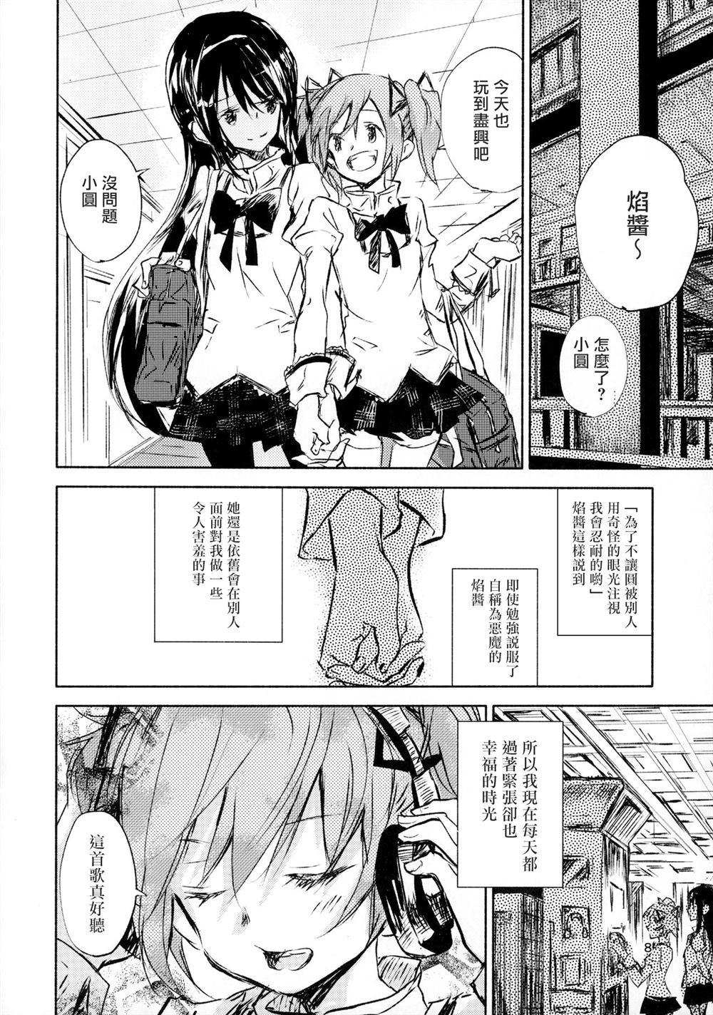 《【啊哈哈】超棒的！》漫画最新章节第1话免费下拉式在线观看章节第【8】张图片