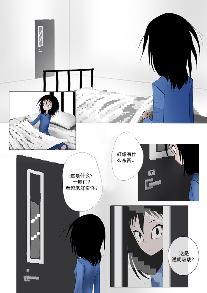 《出错：基恩·德维斯特》漫画最新章节第3话 像素免费下拉式在线观看章节第【2】张图片