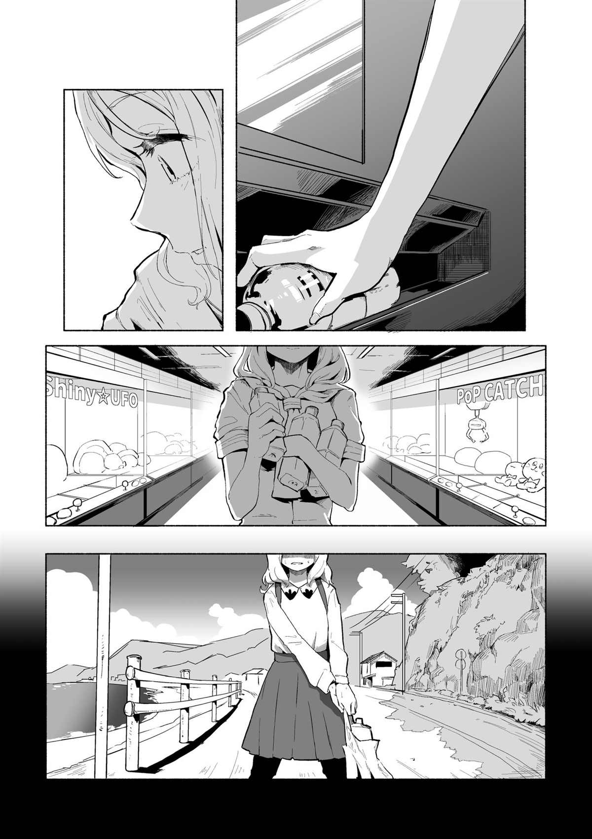 《鞠莉生日庆生短漫》漫画最新章节第1话免费下拉式在线观看章节第【2】张图片