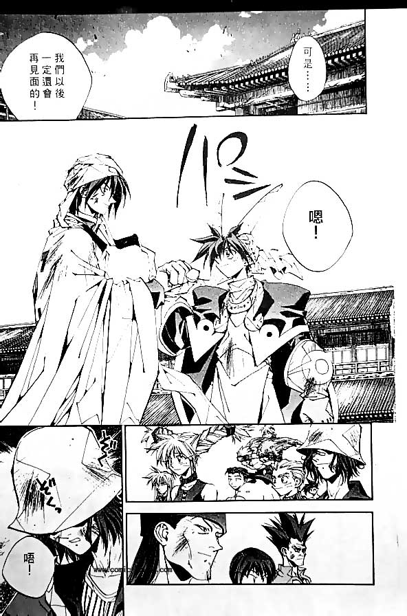 《封神演义》漫画最新章节第20卷免费下拉式在线观看章节第【85】张图片