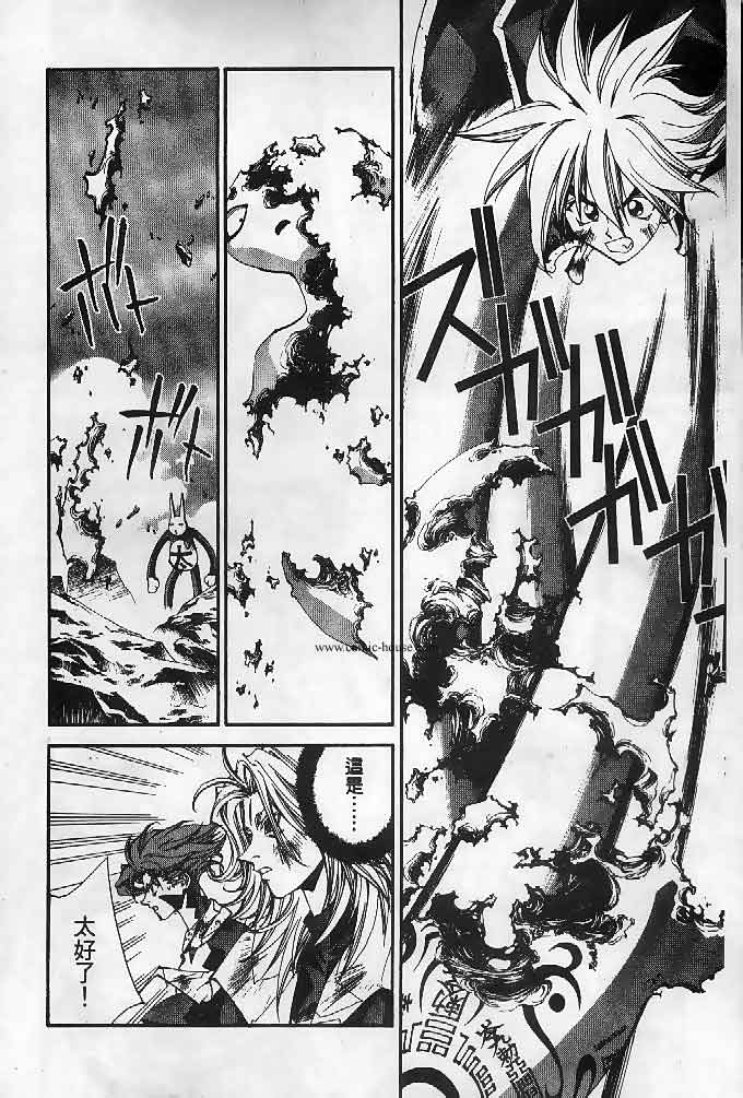 《封神演义》漫画最新章节第23卷免费下拉式在线观看章节第【76】张图片