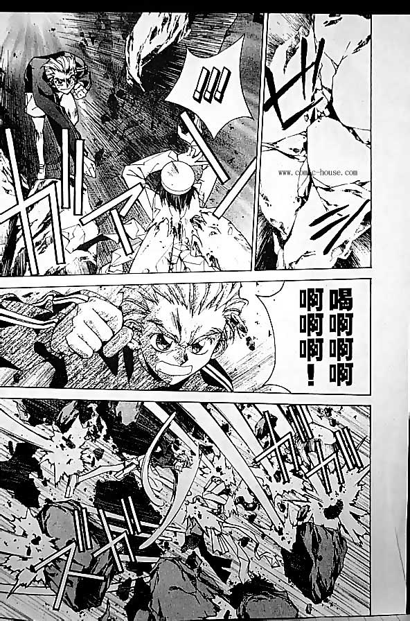 《封神演义》漫画最新章节第19卷免费下拉式在线观看章节第【92】张图片