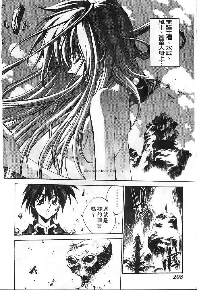 《封神演义》漫画最新章节第23卷免费下拉式在线观看章节第【12】张图片