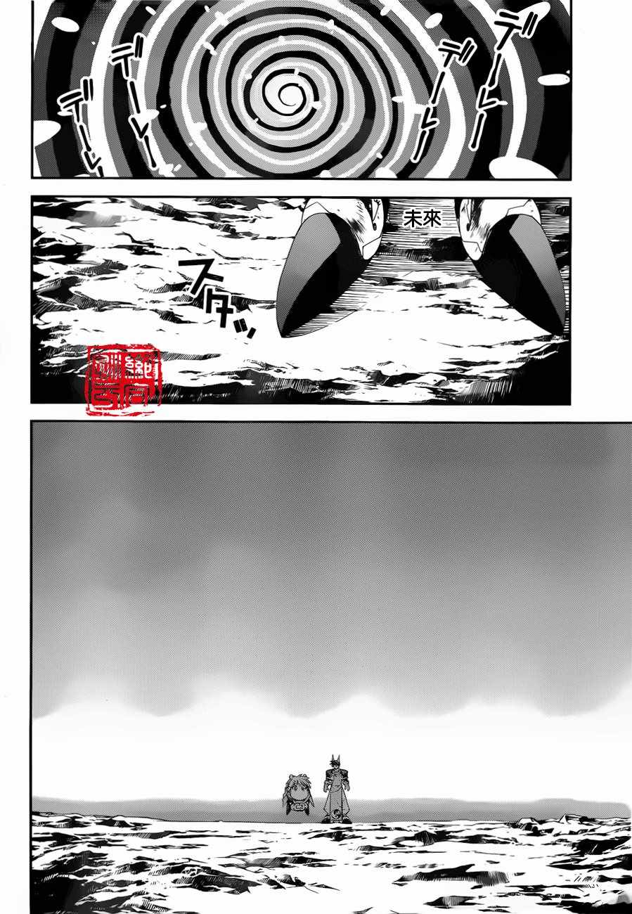 《封神演义》漫画最新章节外传07免费下拉式在线观看章节第【8】张图片