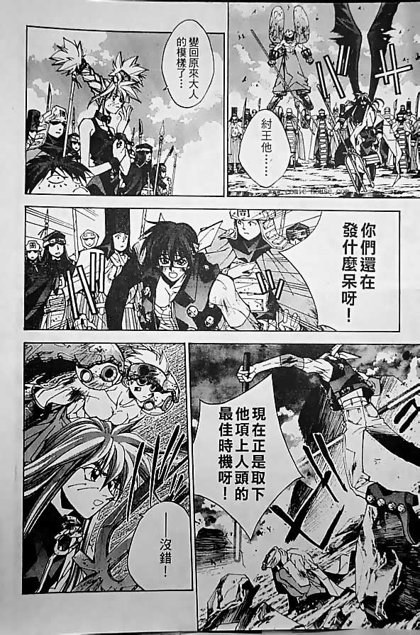 《封神演义》漫画最新章节第19卷免费下拉式在线观看章节第【127】张图片