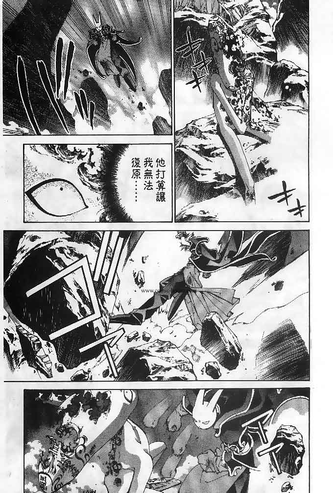 《封神演义》漫画最新章节第23卷免费下拉式在线观看章节第【75】张图片
