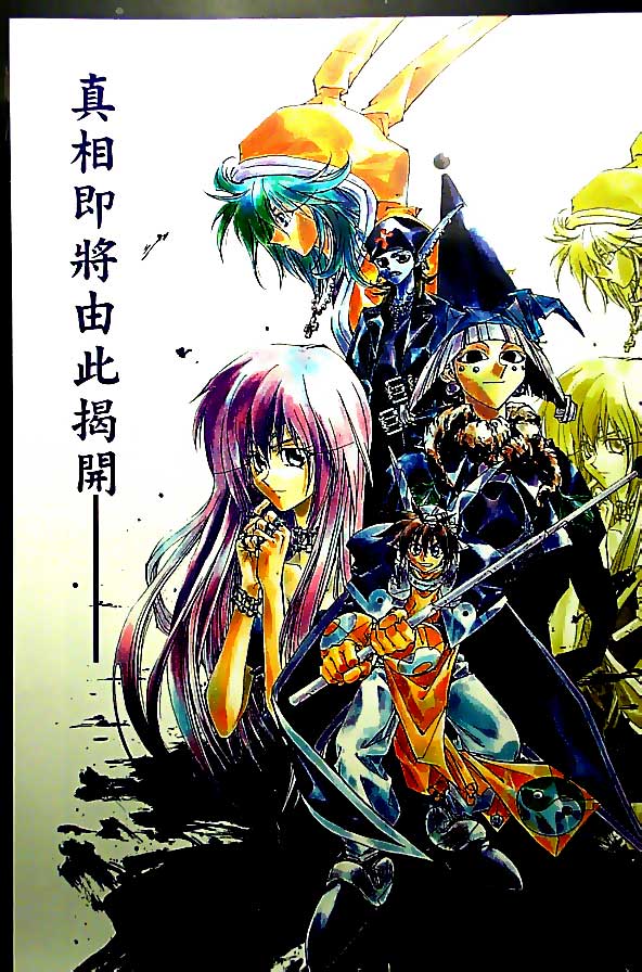 《封神演义》漫画最新章节第20卷免费下拉式在线观看章节第【71】张图片