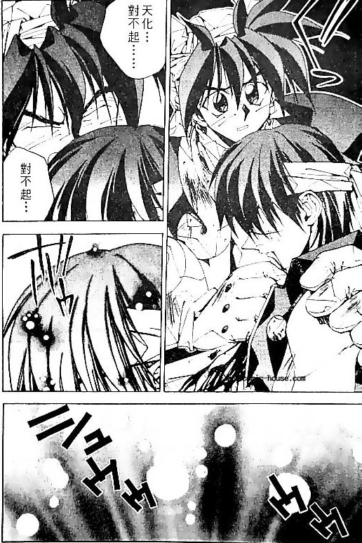 《封神演义》漫画最新章节第20卷免费下拉式在线观看章节第【50】张图片