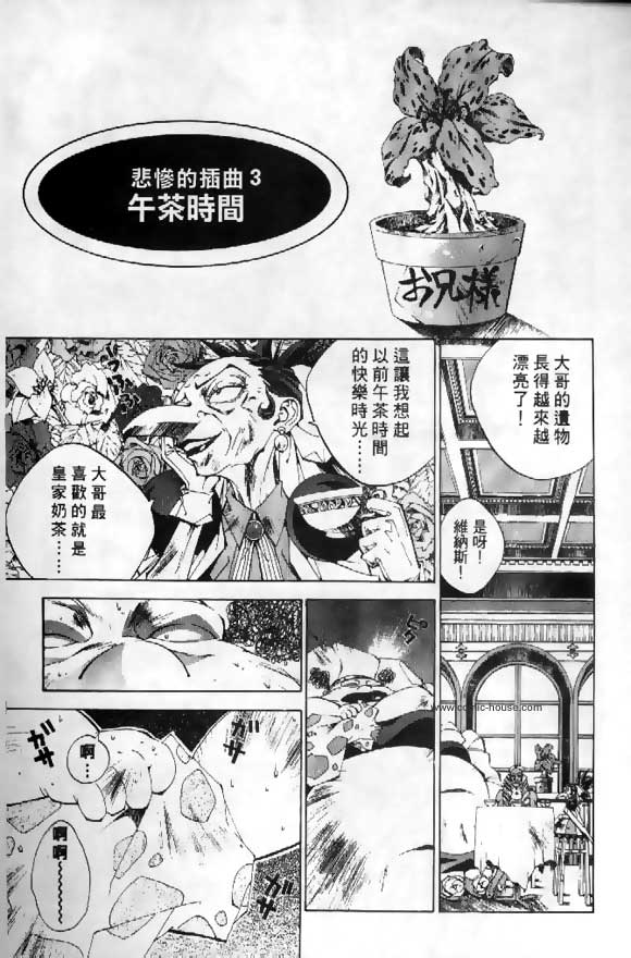 《封神演义》漫画最新章节第3卷免费下拉式在线观看章节第【102】张图片