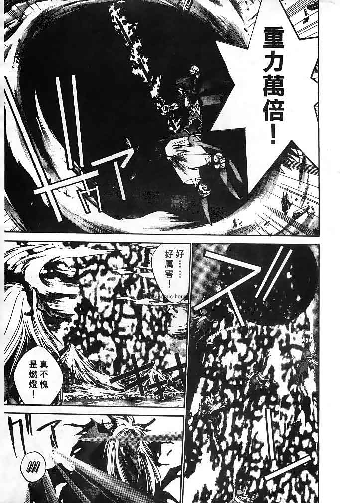 《封神演义》漫画最新章节第22卷免费下拉式在线观看章节第【154】张图片