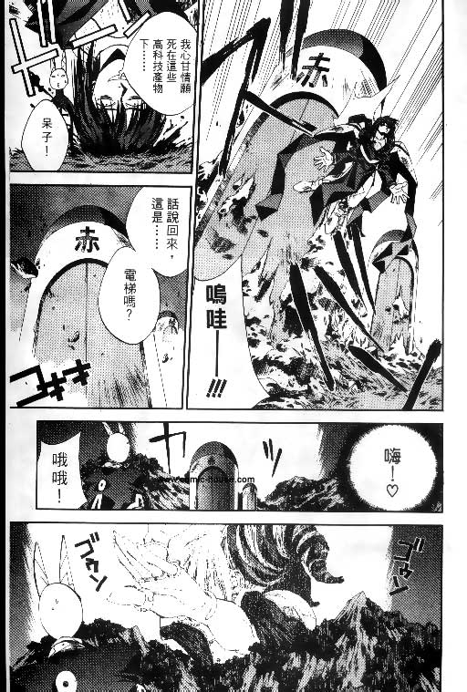 《封神演义》漫画最新章节第20卷免费下拉式在线观看章节第【149】张图片