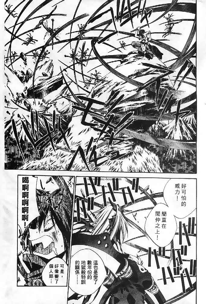 《封神演义》漫画最新章节第22卷免费下拉式在线观看章节第【158】张图片