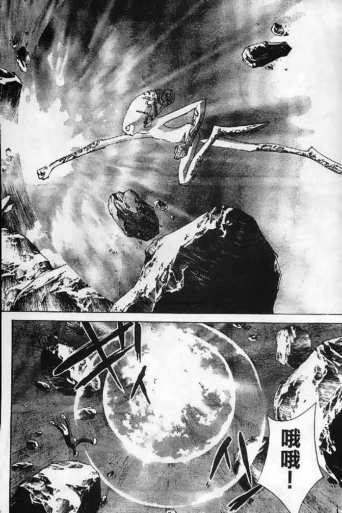 《封神演义》漫画最新章节第23卷免费下拉式在线观看章节第【48】张图片
