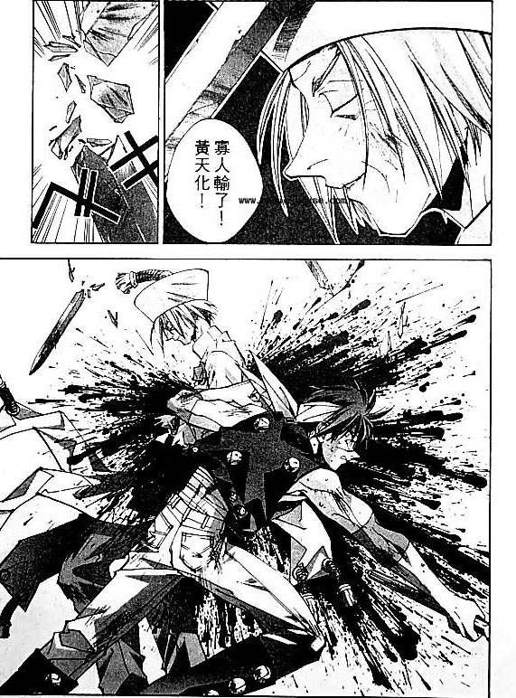 《封神演义》漫画最新章节第20卷免费下拉式在线观看章节第【39】张图片