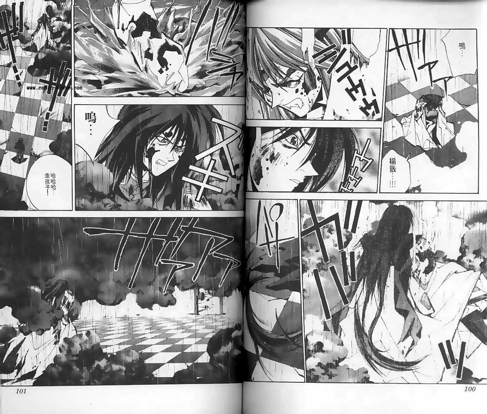《封神演义》漫画最新章节第14卷免费下拉式在线观看章节第【48】张图片