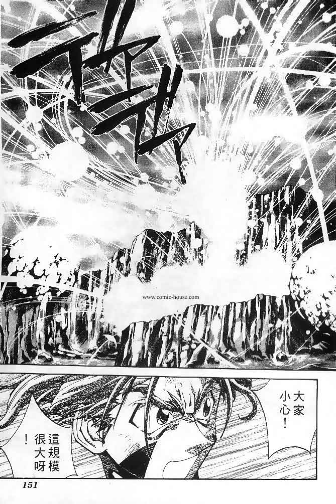 《封神演义》漫画最新章节第23卷免费下拉式在线观看章节第【27】张图片