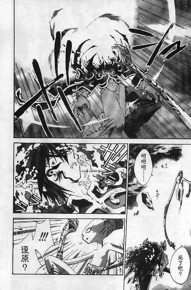《封神演义》漫画最新章节第23卷免费下拉式在线观看章节第【47】张图片