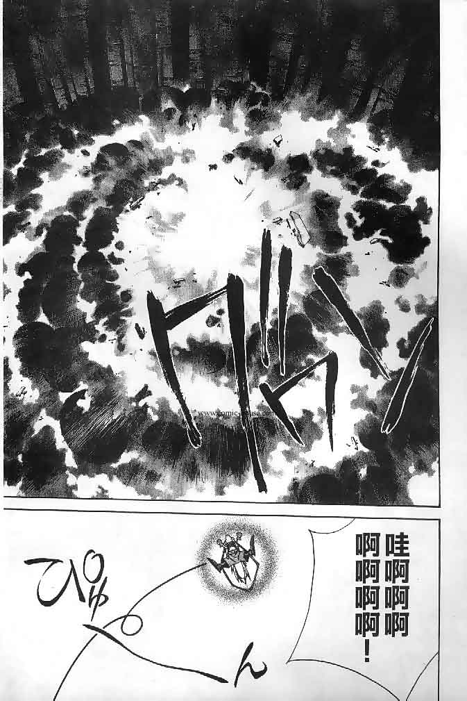 《封神演义》漫画最新章节第22卷免费下拉式在线观看章节第【104】张图片