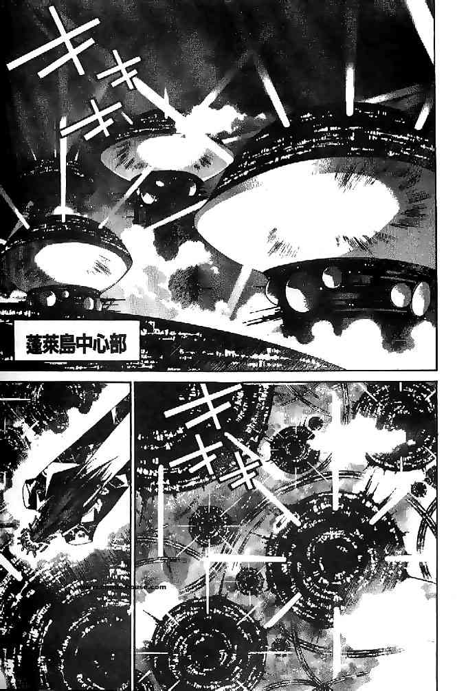 《封神演义》漫画最新章节第22卷免费下拉式在线观看章节第【72】张图片