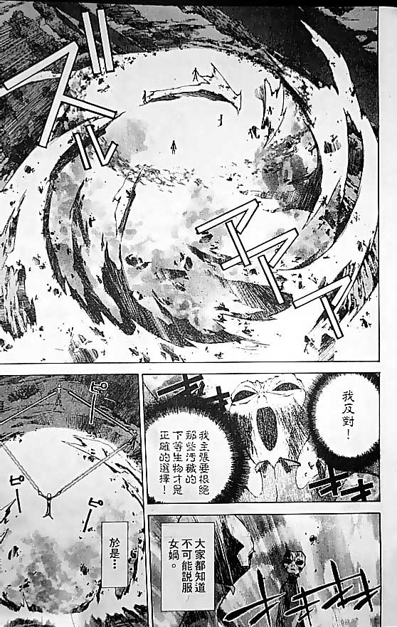 《封神演义》漫画最新章节第19卷免费下拉式在线观看章节第【58】张图片