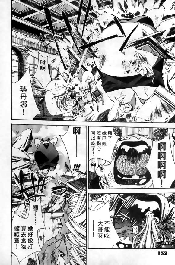 《封神演义》漫画最新章节第3卷免费下拉式在线观看章节第【103】张图片