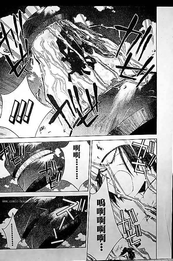 《封神演义》漫画最新章节第19卷免费下拉式在线观看章节第【96】张图片