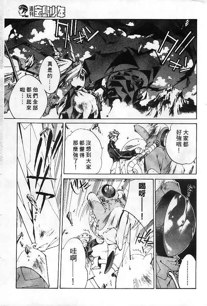 《封神演义》漫画最新章节第22卷免费下拉式在线观看章节第【160】张图片