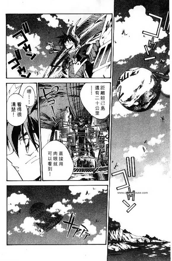 《封神演义》漫画最新章节第20卷免费下拉式在线观看章节第【133】张图片