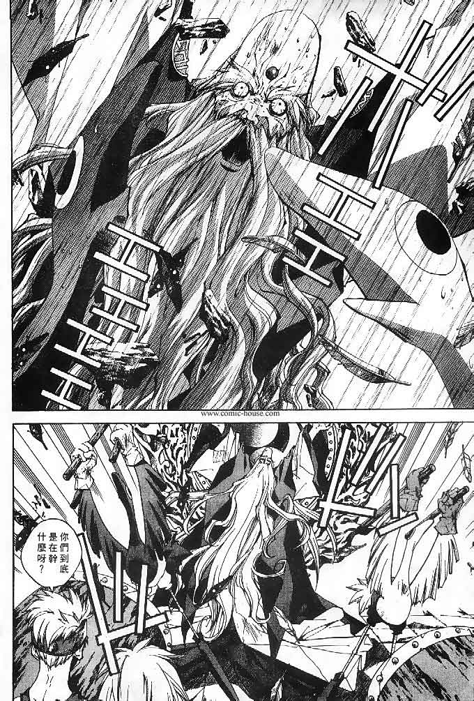 《封神演义》漫画最新章节第23卷免费下拉式在线观看章节第【18】张图片