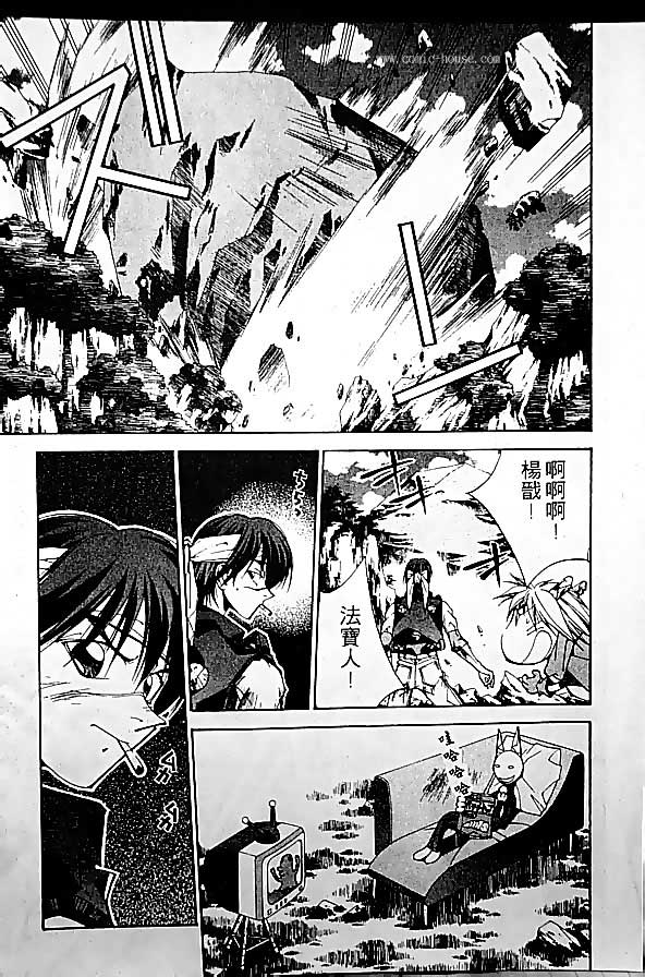 《封神演义》漫画最新章节第19卷免费下拉式在线观看章节第【90】张图片